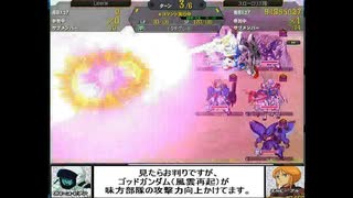 ２０２５年２度目の制圧戦　３月６日