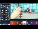 【毎日投稿】ポケモンSVまったりランクマッチ対戦 パート15　ダーテング