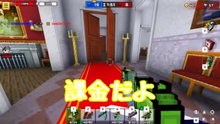 ピクセルガンとかいうクソゲーを遊ぶゆっくり【ゆっくり実況】