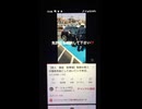 絶対に免許返納しない老人21