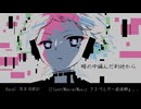 眼眼眼眼眼眼眼眼/アスペルガー症候群』。、☀️feat.可不(KAFU)
