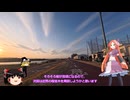 【自転車車載】多摩川サイクリングロード その3