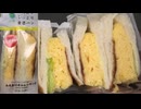 ファミリーマートのふんわりオムレツサンドを食べました。 #ファミリーマート #オムレツ #サンドイッチ