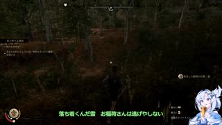 雪さんと松嘩りすくのSengoku Dynasty　その２　ソソギマウンドトップの戦い編