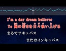 練習用カラオケ♬ よふかしのうた - Creepy Nuts 【ガイドメロディ付】 インスト, BGM, 歌詞 ふりがな
