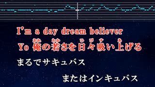 練習用カラオケ♬ よふかしのうた - Creepy Nuts 【ガイドメロディ付】 インスト, BGM, 歌詞 ふりがな