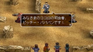 アークザラッド３実況：続々・はじめてのSRPGプレイ　part74