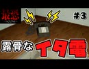 【最恐青鬼】今日日聞けない渾身の「うわあっ!?」【実況】【ゲーム実況】【青鬼】【Switch版】