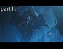 【モンスターハンターワイルズ】発売日から全モンスターを倒すまで【実況】 part11