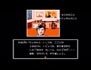 【スーパーエクスプレス殺人事件】実況part5