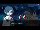 【実況】都市伝説解体センター「辺獄への階段」part4
