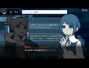【実況】都市伝説解体センター「辺獄への階段」part5