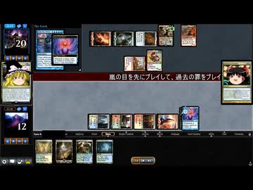 [MTG]予想外の下に367[MO]