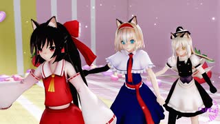 【東方MMD】霊夢・魔理沙・アリスで「APT.」