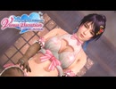 【DOAXVV】Shandy(eyes on me) Gacha & Gravure movie  シャンディ(アイズ・オン・ミー)ガチャ&グラビア動画