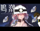 ver2.1版・長離さんでミカーレ採掘【鳴潮】