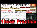 【E Standard Tuning】ミッドナイトメサイア ギターソロTAB / ドリームシアター【リピート】Midnight Messiah Guitar Solo / Dream Theater
