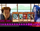 【クトゥルフ神話TRPG】囲う深緑　part3【メニ卓】