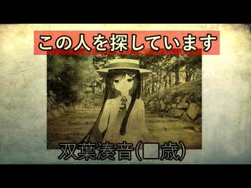 彼女はそこにいます