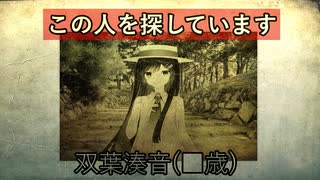 彼女はそこにいます