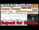 [繰り返し]ミッドナイトメサイアTAB / ドリームシアターギターソロ標準チューニング（EADGBE）[3時間]Midnight Messiah TAB / Dream Theater