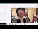 【実験機能の左右反転を使用】【ゆのんちゃん】「第10位アリガタキーー」　②【2025/3/12】【第375回】