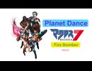 Planet Dance (Duo): Macross7  by Fire Bomber 弾いてみた