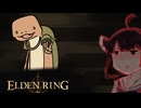 【VOICEROID実況】きりたんがえでりｎやるだけPart41