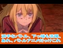 集団の派手バトル、第10話感想マジックメイカー異世界魔法の作り方