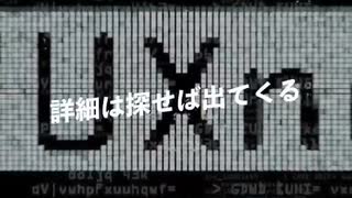 日本独立の為に必要な人