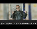 郭文貴氏が暴露：中共は90年代にはすでに生物化学兵器で米国と白人を壊滅させる計画を企てていた
