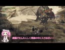 モンハン自体初めてな初心者によるモンハンワイルズ