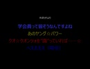 エア本さん他声まね素材parn7