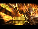 【プレイ動画】バス旅Part464【Limbus Company】