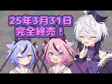 【A.I.VOICE雑談】ガイノイドTalk・アイボス移行のすゝめ！【駆け込み購入推進動画】