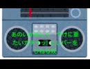 愛・歩・努が買えなくて / 伊藤清光（Keybow）