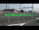 忘られぬ美しき日々 / 伊藤清光（Keybow）