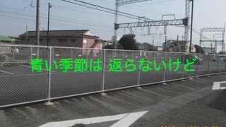 忘られぬ美しき日々 / 伊藤清光（Keybow）