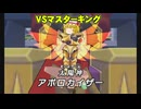 初めてのダンボール戦機爆ブースト実況part18