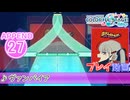 【プロセカ】 ヴァンパイア 【APPEND】 (AP)