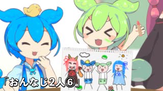 ≠