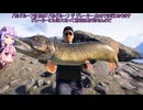 【VOICEROID実況】野生の呼び声:釣り人27【Call of the Wild:The Angler】