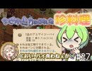 【Elin】前作は廃人になったし今回はのんびりやるのだ27【VOICEVOX実況】