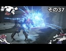 【ARMORED　CORE　Ⅵ】空力リリースを目指すきりたん　その37