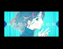 【ニコカラ】アンチノック【on vocal】