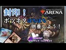 冥鳴ひまりのロマンチックヒストリック　番外編　封印！　ボツネタぼちぼち供養しよう！
