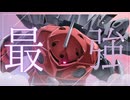 【EXVSOB】万年銅プレがいく！やはり最強はズゴックとキャバリアーか……【ズゴック視点】