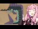【モンスターハンターワイルズ】カジキを釣り上げよう！【VOICEROID実況】