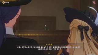 原神プレイ動画シーズン5　その32
