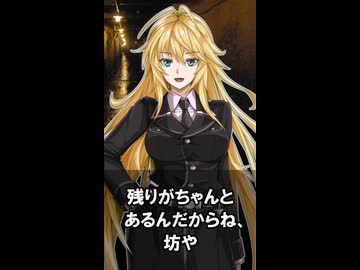 【1分格言シリーズ】いいか、よくおぼえとけ。